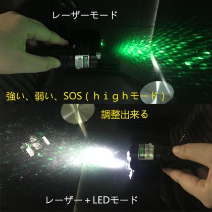 レーザーとLEDライト、緊急脱出用ハンマーを一体に統合されましたアイテム